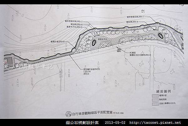 貓公石規劃設計案_09