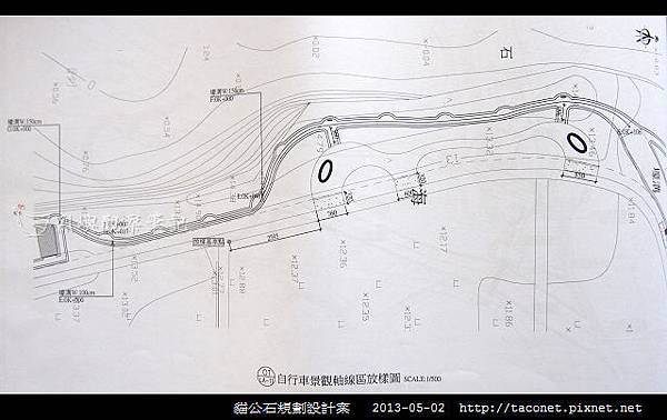 貓公石規劃設計案_13