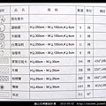 貓公石規劃設計案_15