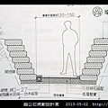 貓公石規劃設計案_23