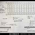 貓公石規劃設計案_25