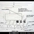 貓公石規劃設計案_27