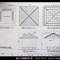 貓公石規劃設計案_28