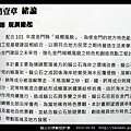 貓公石規劃設計案_35