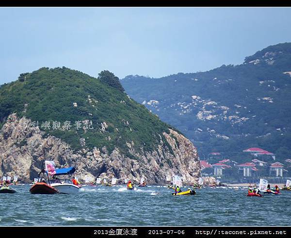 2013金廈泳渡_05.jpg 2013金廈泳渡_05.jpg