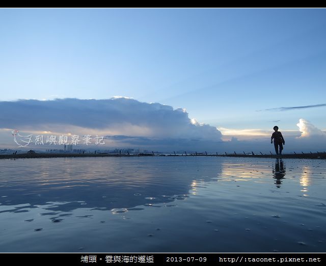 埔頭。雲與海的邂逅_08.jpg