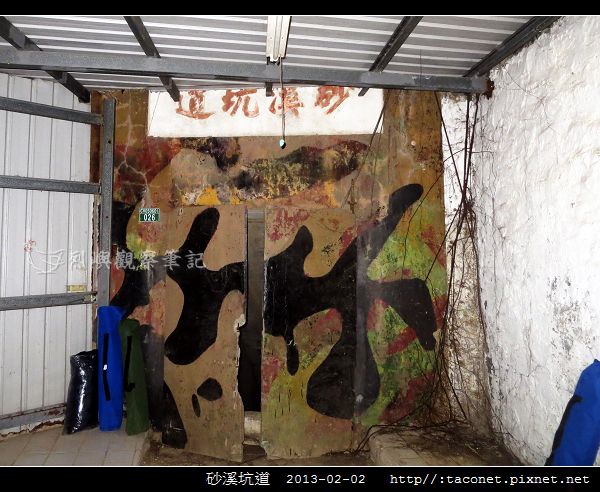 砂溪_45.jpg 砂溪_45.jpg