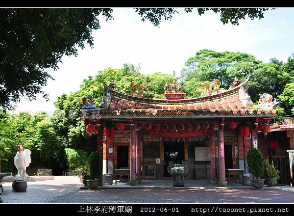 上林李府將軍廟_04.jpg 上林李府將軍廟_04.jpg
