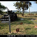 地雷主題公園_26.jpg