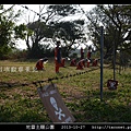 地雷主題公園_30.jpg