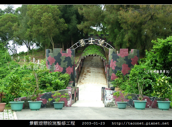 勇士堡-2.jpg 勇士堡-2.jpg