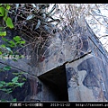 L-033據點_19.jpg