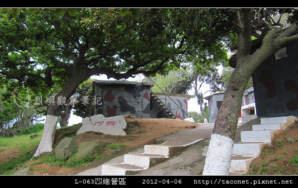L-063據點_51.jpg L-063據點_51.jpg