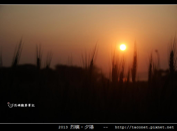 2013 烈嶼夕陽_12.jpg