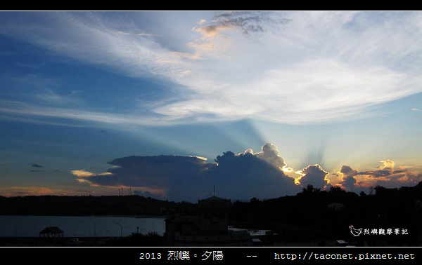 2013 烈嶼夕陽_21.jpg