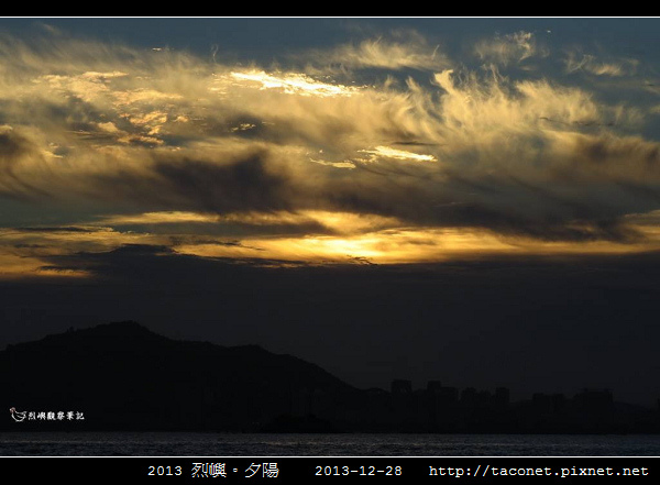 2013 烈嶼夕陽_23.jpg