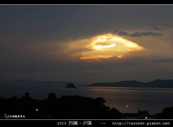 2013 烈嶼夕陽_34.jpg