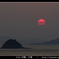 2013 烈嶼夕陽_54.jpg