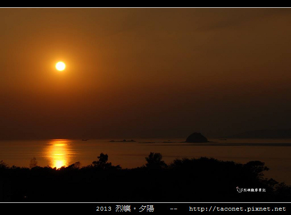 2013 烈嶼夕陽_66.jpg