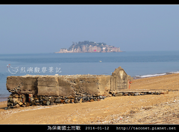 為保衛國土而戰_03.jpg 為保衛國土而戰_03.jpg