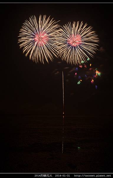 2014烈嶼花火_004.jpg 2014烈嶼花火_004.jpg