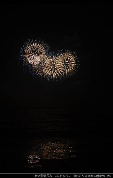 2014烈嶼花火_063.jpg