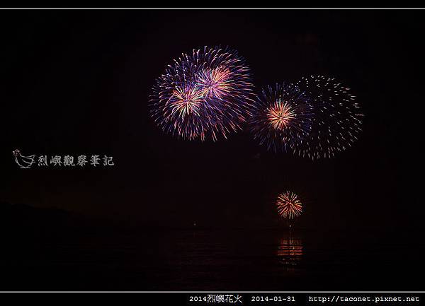 2014烈嶼花火_16.jpg 2014烈嶼花火_16.jpg