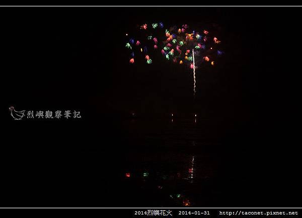 2014烈嶼花火_24.jpg