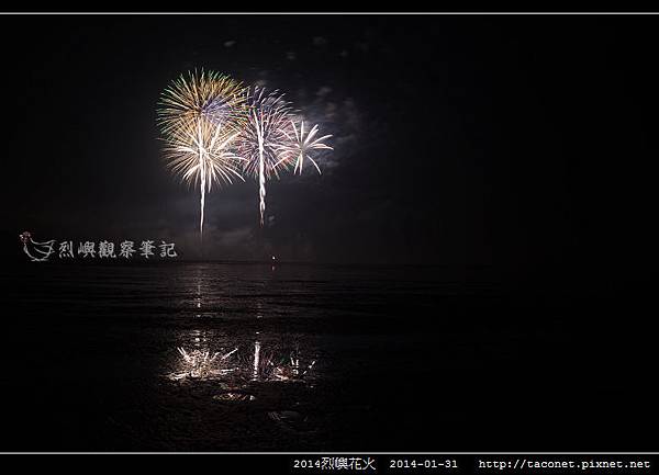 2014烈嶼花火_26.jpg