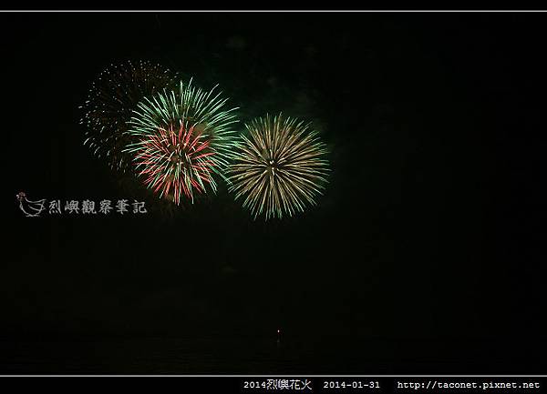 2014烈嶼花火_27.jpg