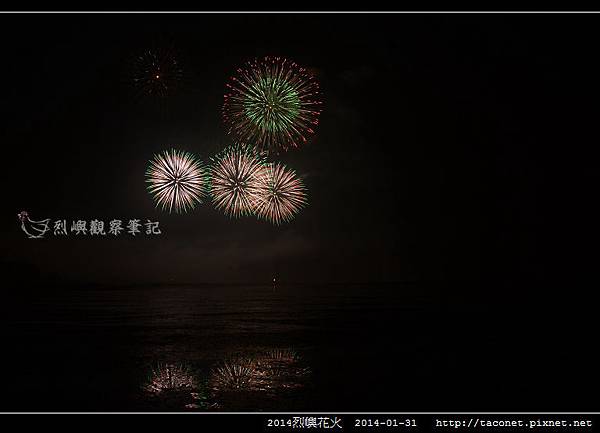 2014烈嶼花火_41.jpg