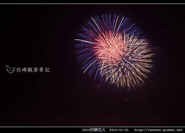 2014烈嶼花火_42.jpg