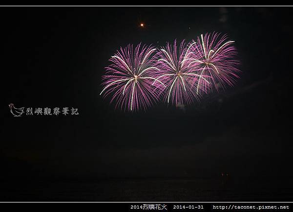 2014烈嶼花火_58.jpg