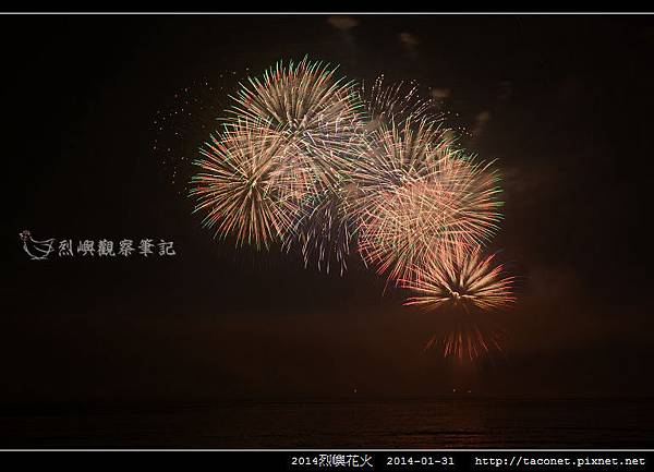 2014烈嶼花火_73.jpg