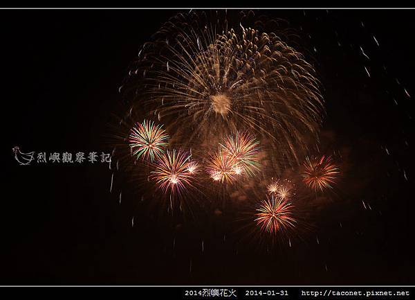 2014烈嶼花火_82.jpg