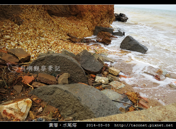 黃厝水尾塔_06.jpg 黃厝水尾塔_06.jpg