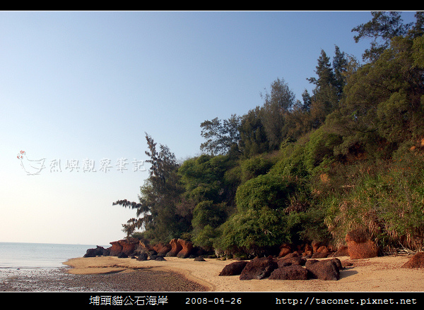 埔頭貓公石海岸-11.jpg