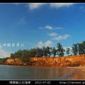 埔頭貓公石海岸--15.jpg