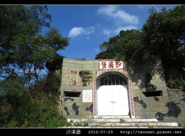 沙溪堡_05.jpg 沙溪堡_05.jpg