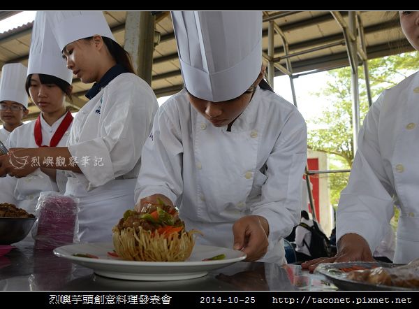 烈嶼芋頭創意料理_03.jpg