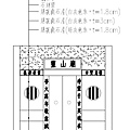 正立面圖-2.jpg