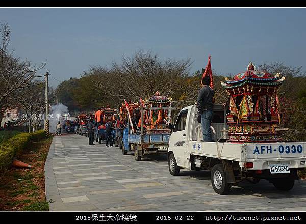 2015保生大帝繞境_85.jpg