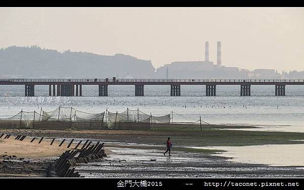 金門大橋2015_02.jpg