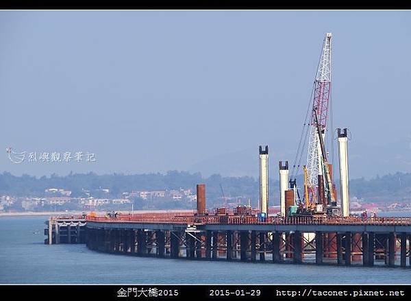 金門大橋2015_04.jpg 金門大橋2015_04.jpg