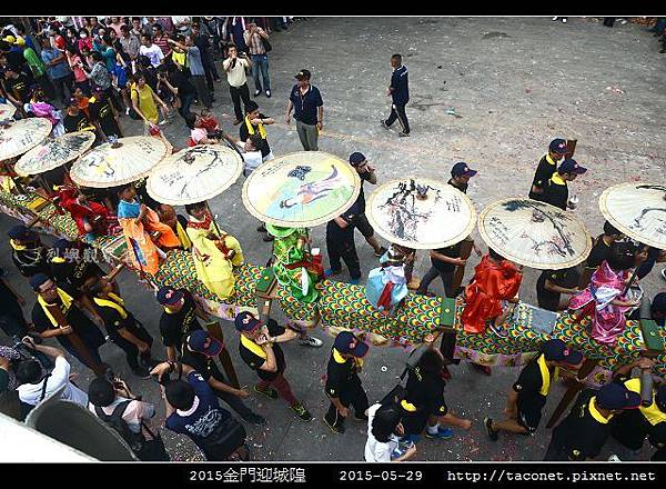 2015金門迎城隍_62.jpg 2015金門迎城隍_62.jpg