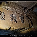 L-054虎堡_12.jpg