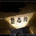 L-054虎堡_22.jpg