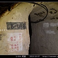 L-054虎堡_39.jpg