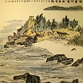 洪明燦-海晏河清.jpg