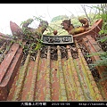 大膽島上的廟宇_09.jpg